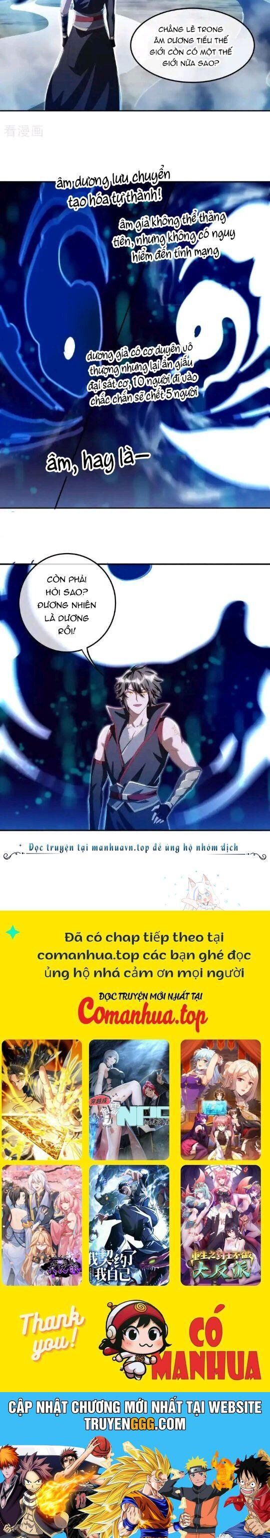 đọc truyện Chiến Hồn Tuyệt Thế Chương 646 ảnh 17 tại Thiên Thai Truyện