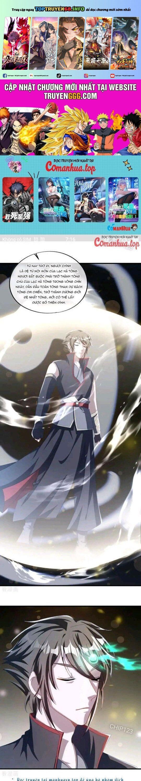 đọc truyện Chiến Hồn Tuyệt Thế Chương 647 ảnh 3 tại Thiên Thai Truyện