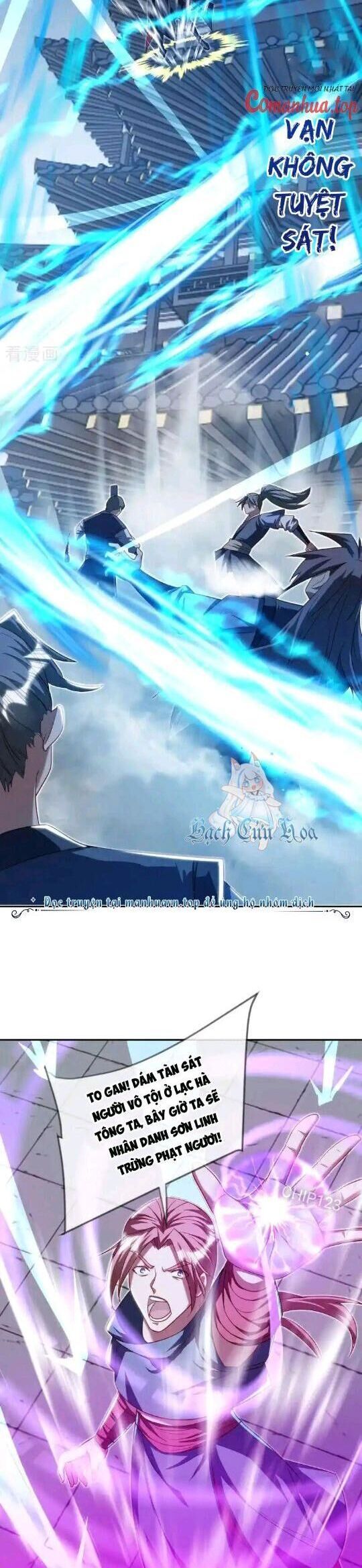 đọc truyện Chiến Hồn Tuyệt Thế Chương 648 ảnh 5 tại Thiên Thai Truyện