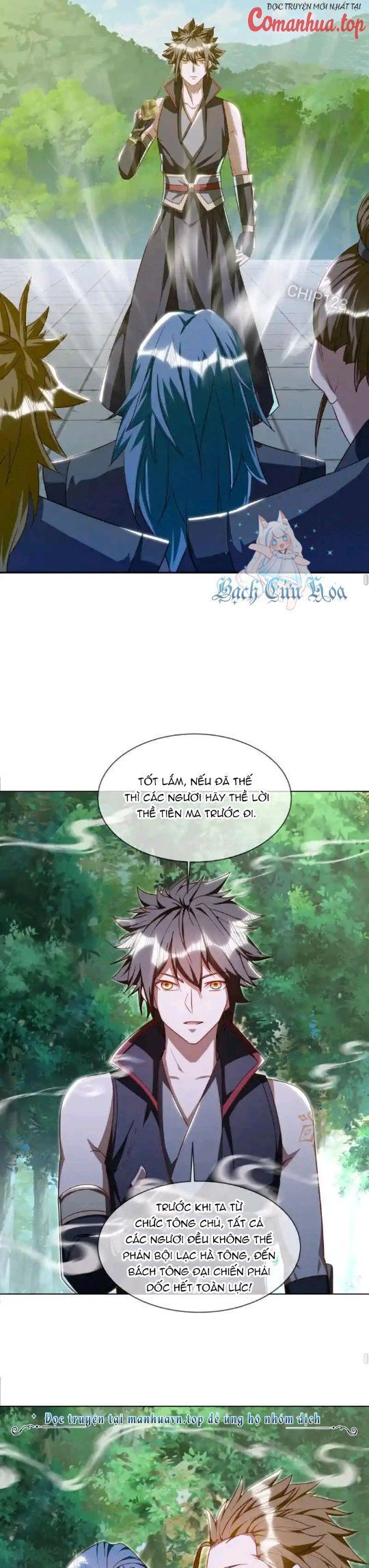 đọc truyện Chiến Hồn Tuyệt Thế Chương 648 ảnh 11 tại Thiên Thai Truyện