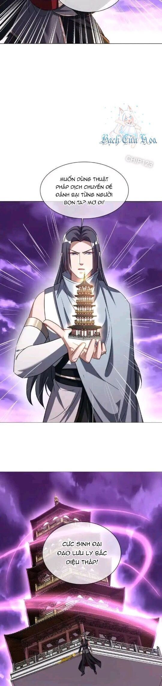 đọc truyện Chiến Hồn Tuyệt Thế Chương 652 ảnh 22 tại Thiên Thai Truyện