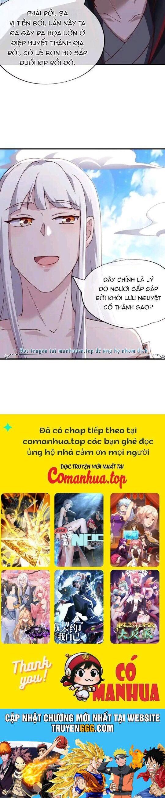 đọc truyện Chiến Hồn Tuyệt Thế Chương 654 ảnh 26 tại Thiên Thai Truyện