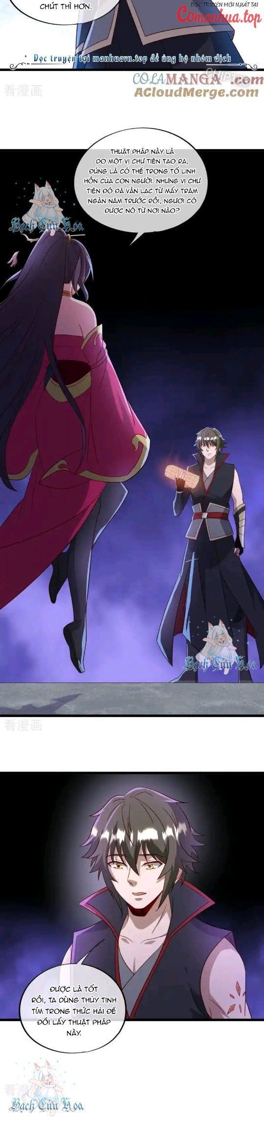 đọc truyện Chiến Hồn Tuyệt Thế Chương 666 ảnh 7 tại Thiên Thai Truyện