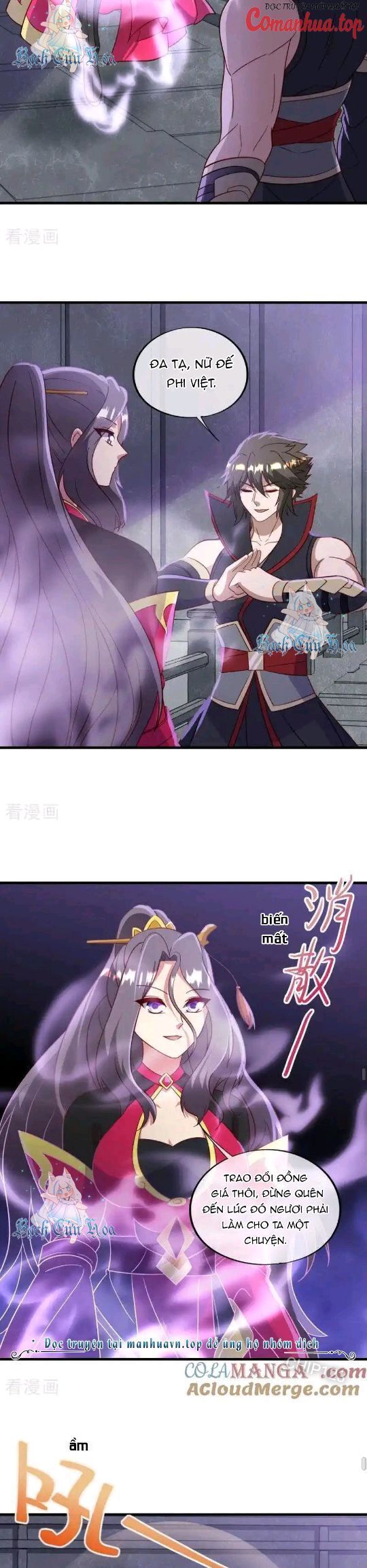 đọc truyện Chiến Hồn Tuyệt Thế Chương 666 ảnh 11 tại Thiên Thai Truyện