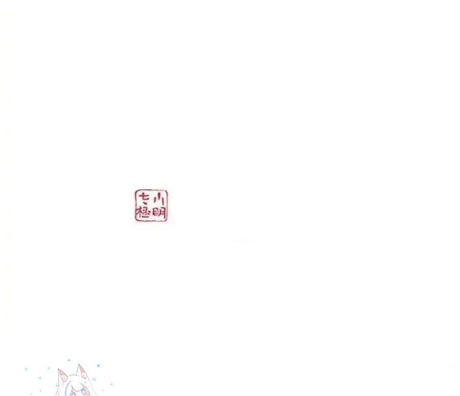 đọc truyện Chiến Hồn Tuyệt Thế Chương 703 ảnh 5 tại Thiên Thai Truyện