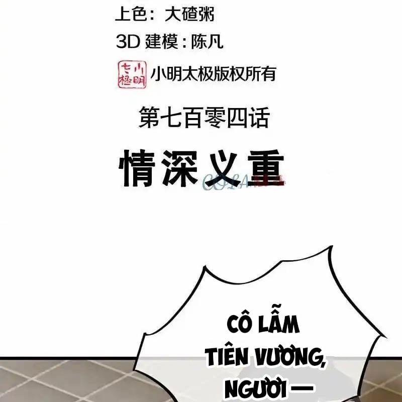 đọc truyện Chiến Hồn Tuyệt Thế Chương 704 ảnh 5 tại Thiên Thai Truyện