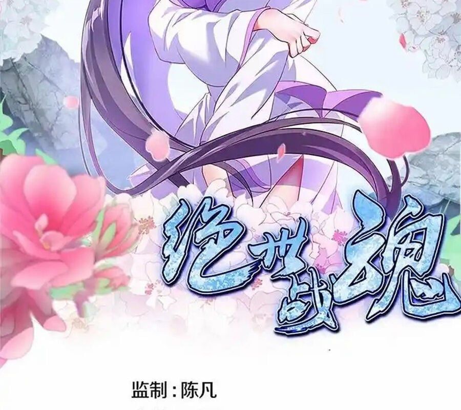 đọc truyện Chiến Hồn Tuyệt Thế Chương 715 ảnh 4 tại Thiên Thai Truyện