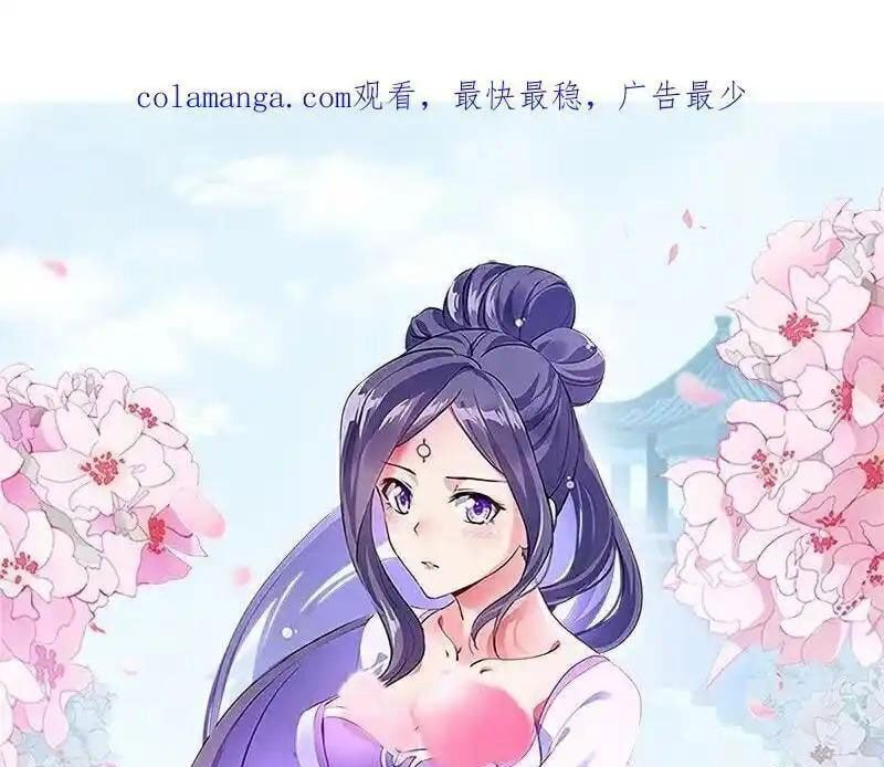 đọc truyện Chiến Hồn Tuyệt Thế Chương 716 ảnh 96 tại Thiên Thai Truyện