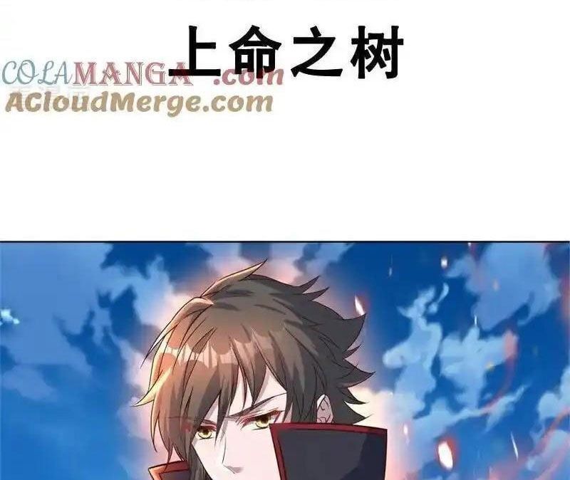 đọc truyện Chiến Hồn Tuyệt Thế Chương 716 ảnh 99 tại Thiên Thai Truyện