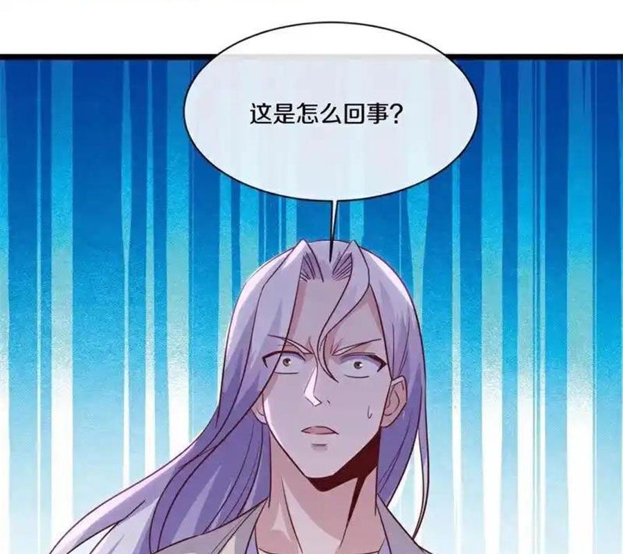 đọc truyện Chiến Hồn Tuyệt Thế Chương 717 ảnh 182 tại Thiên Thai Truyện