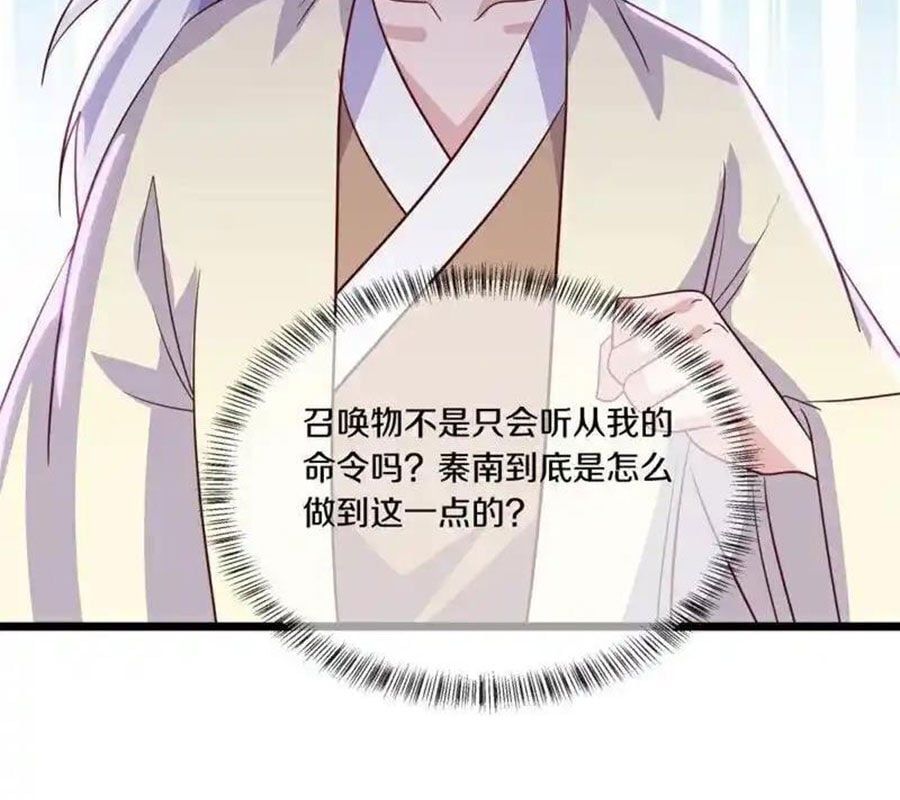 đọc truyện Chiến Hồn Tuyệt Thế Chương 717 ảnh 183 tại Thiên Thai Truyện