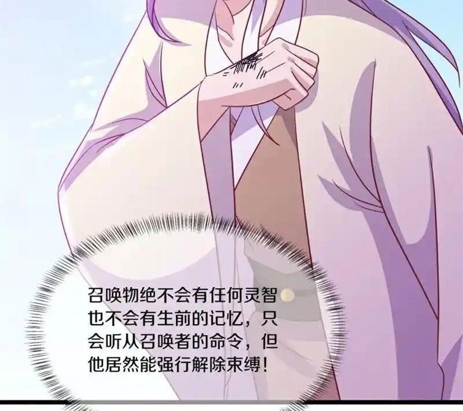 đọc truyện Chiến Hồn Tuyệt Thế Chương 717 ảnh 189 tại Thiên Thai Truyện