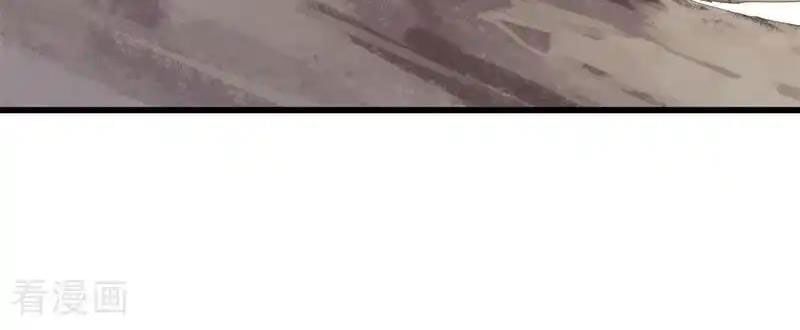 đọc truyện Chiến Hồn Tuyệt Thế Chương 717 ảnh 26 tại Thiên Thai Truyện