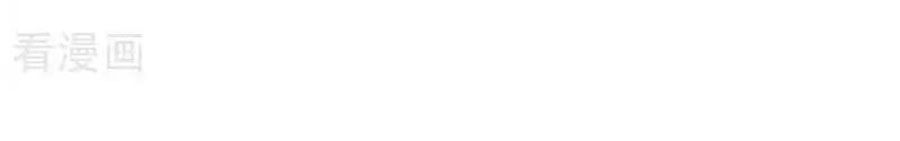 đọc truyện Chiến Hồn Tuyệt Thế Chương 717 ảnh 47 tại Thiên Thai Truyện