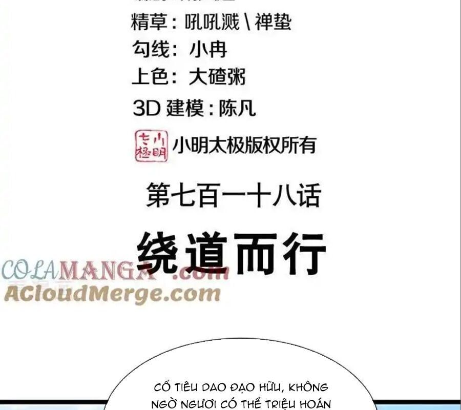 đọc truyện Chiến Hồn Tuyệt Thế Chương 718 ảnh 5 tại Thiên Thai Truyện