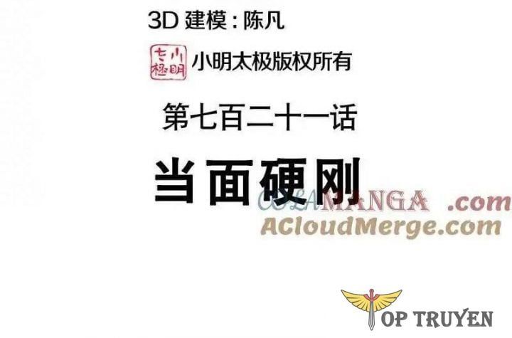 đọc truyện Chiến Hồn Tuyệt Thế Chương 721 ảnh 6 tại Thiên Thai Truyện