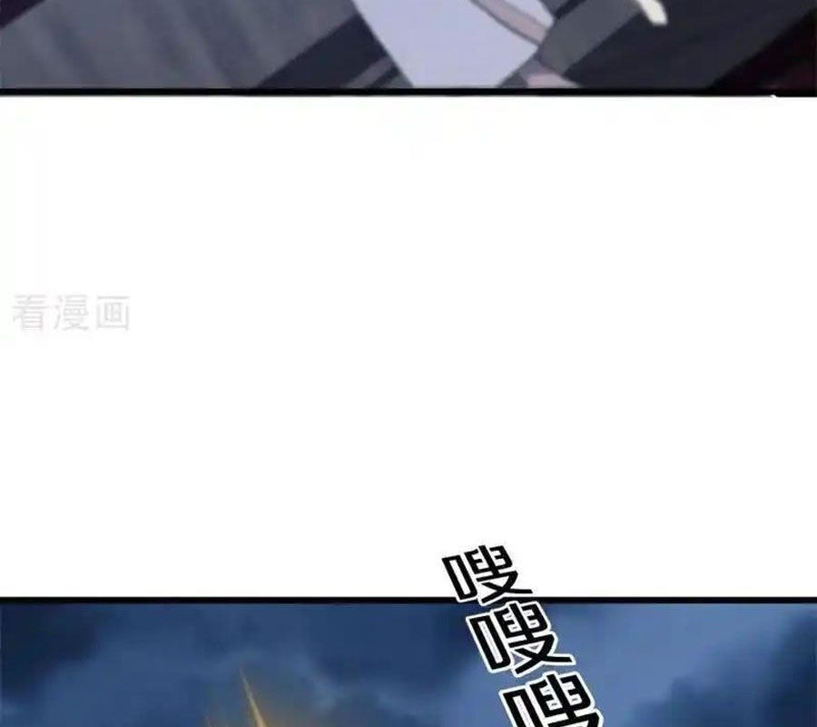 đọc truyện Chiến Hồn Tuyệt Thế Chương 722 ảnh 43 tại Thiên Thai Truyện