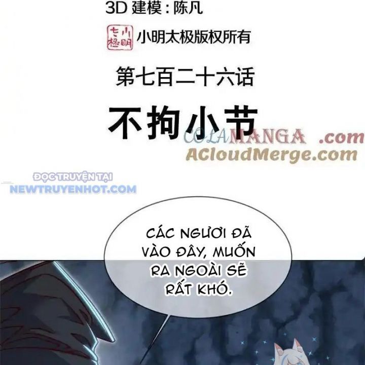 đọc truyện Chiến Hồn Tuyệt Thế Chương 726 ảnh 7 tại Thiên Thai Truyện