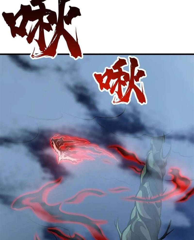 đọc truyện Chiến Hồn Tuyệt Thế Chương 733 ảnh 32 tại Thiên Thai Truyện