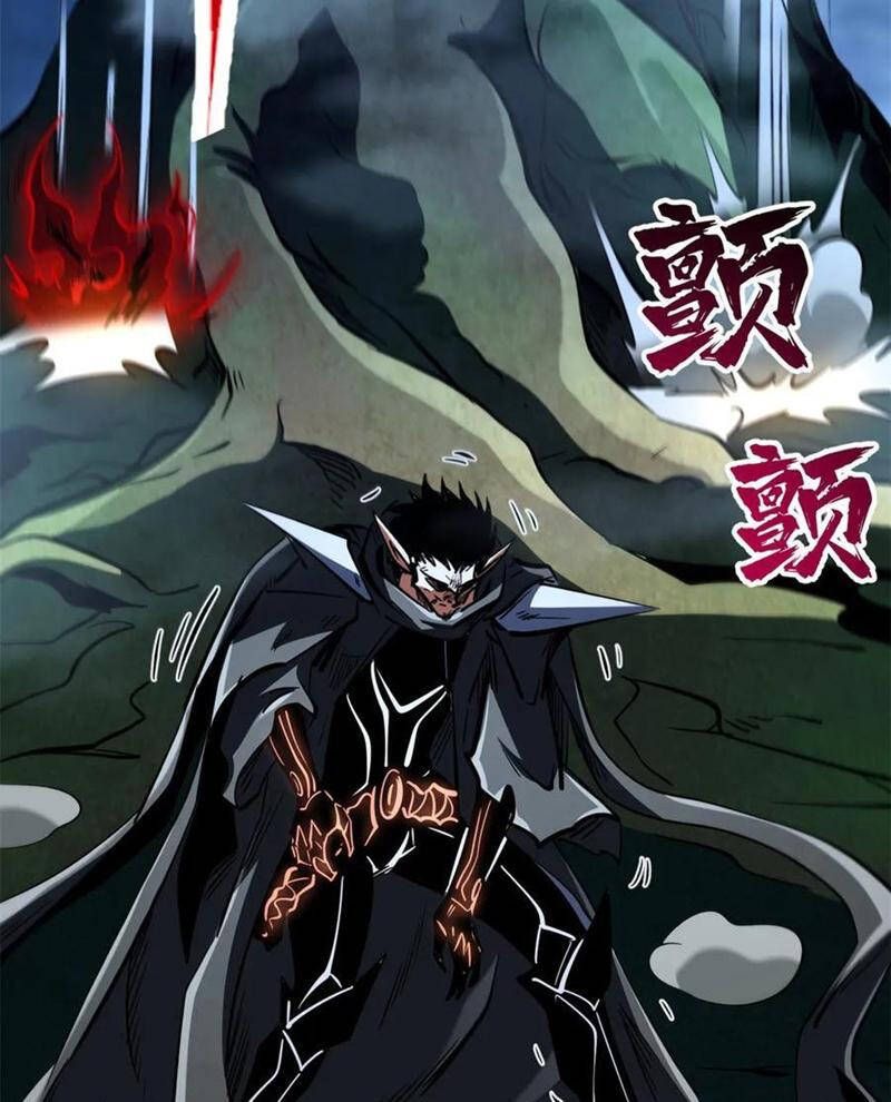 đọc truyện Chiến Hồn Tuyệt Thế Chương 733 ảnh 44 tại Thiên Thai Truyện