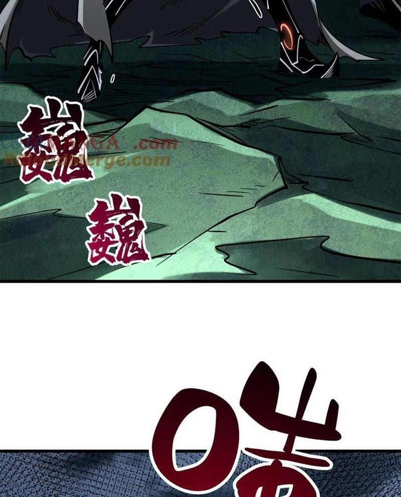 đọc truyện Chiến Hồn Tuyệt Thế Chương 733 ảnh 45 tại Thiên Thai Truyện