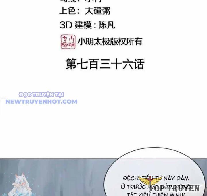 đọc truyện Chiến Hồn Tuyệt Thế Chương 736 ảnh 5 tại Thiên Thai Truyện