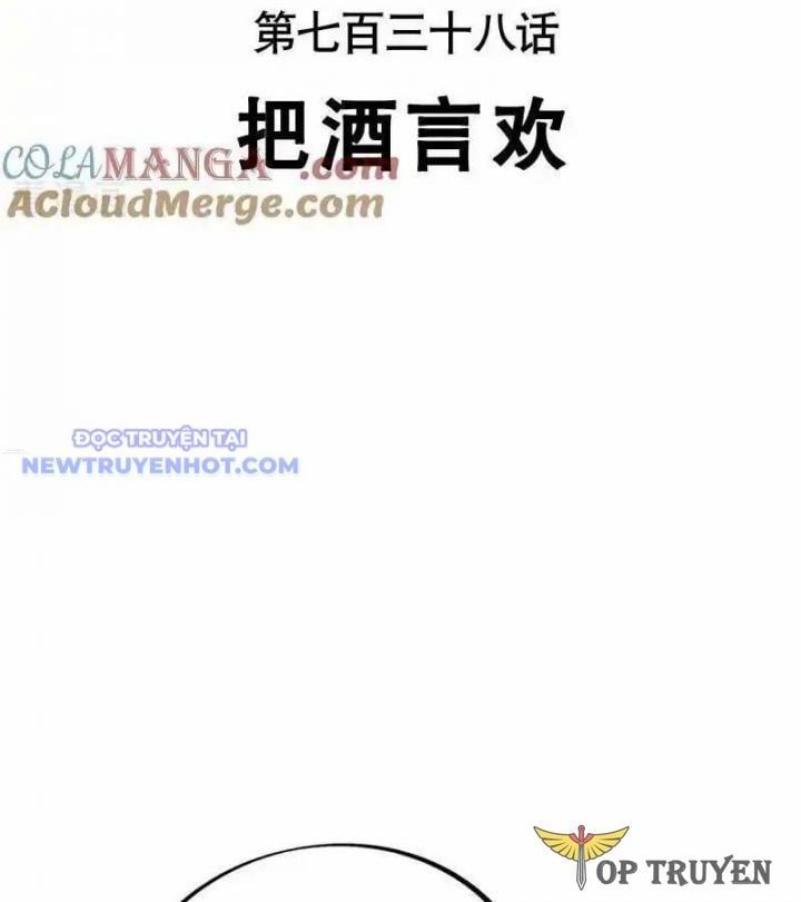 đọc truyện Chiến Hồn Tuyệt Thế Chương 738 ảnh 5 tại Thiên Thai Truyện