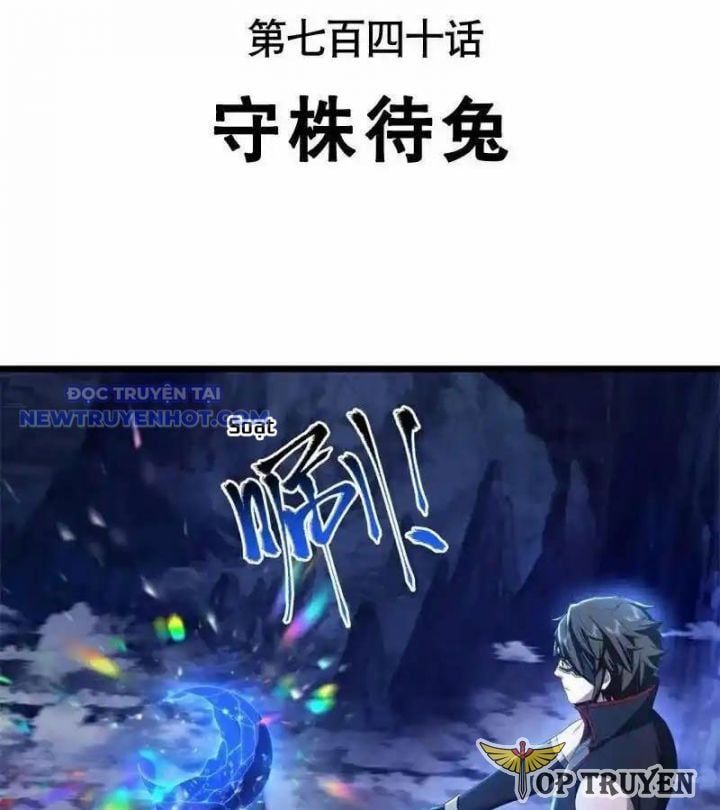 đọc truyện Chiến Hồn Tuyệt Thế Chương 740 ảnh 5 tại Thiên Thai Truyện