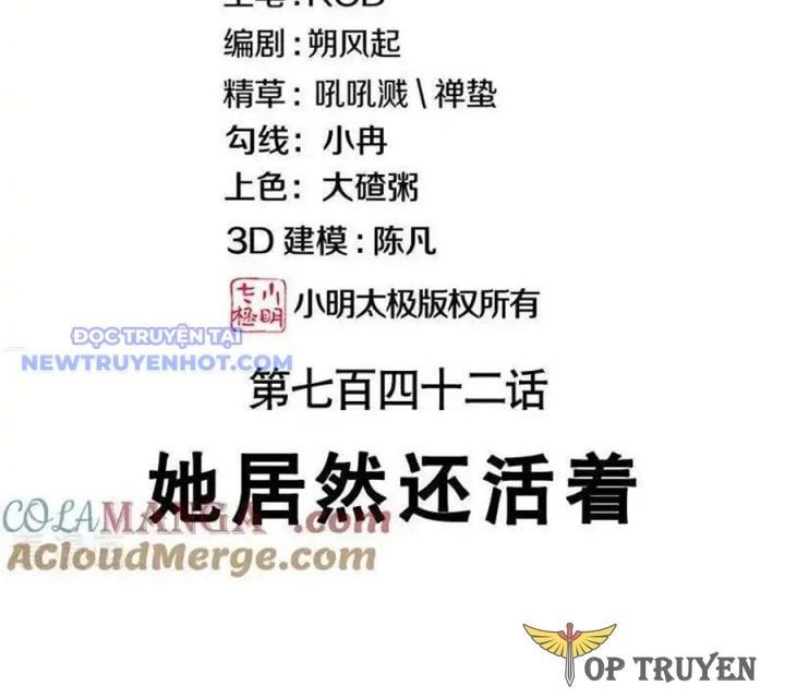 đọc truyện Chiến Hồn Tuyệt Thế Chương 742 ảnh 5 tại Thiên Thai Truyện