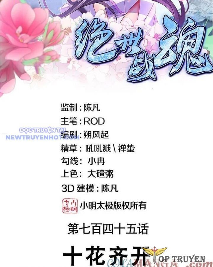 đọc truyện Chiến Hồn Tuyệt Thế Chương 745 ảnh 4 tại Thiên Thai Truyện