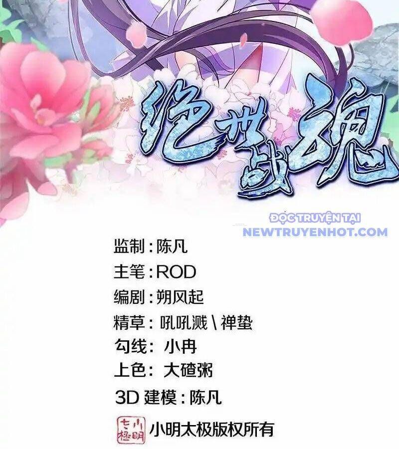 đọc truyện Chiến Hồn Tuyệt Thế Chương 747 ảnh 5 tại Thiên Thai Truyện