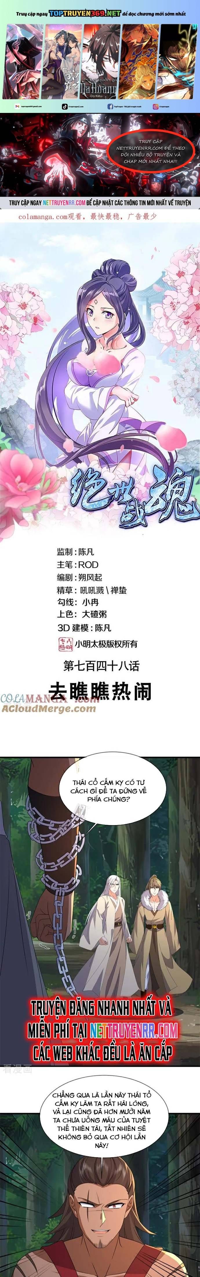 đọc truyện Chiến Hồn Tuyệt Thế Chương 748 ảnh 3 tại Thiên Thai Truyện