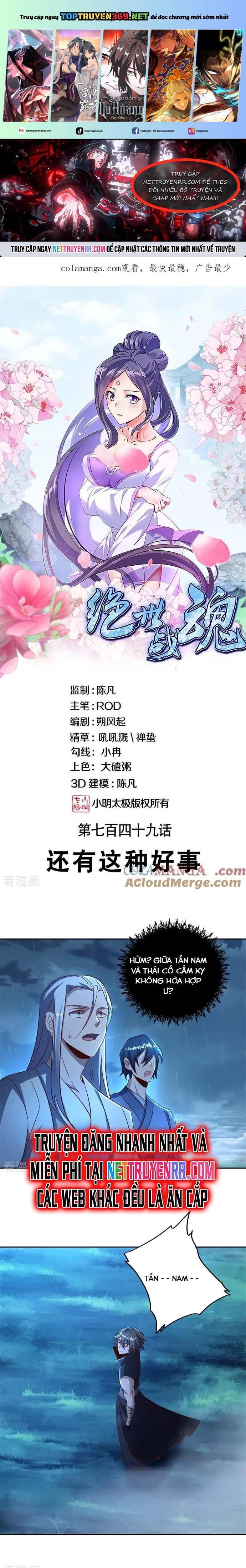 đọc truyện Chiến Hồn Tuyệt Thế Chương 749 ảnh 3 tại Thiên Thai Truyện