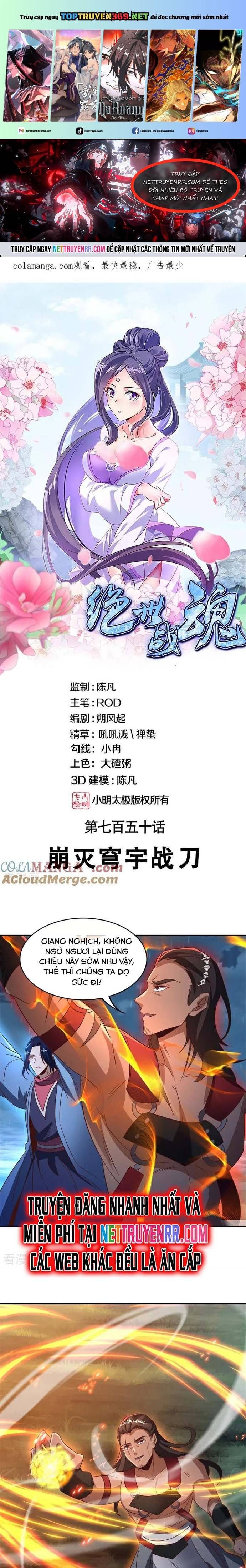 đọc truyện Chiến Hồn Tuyệt Thế Chương 750 ảnh 3 tại Thiên Thai Truyện