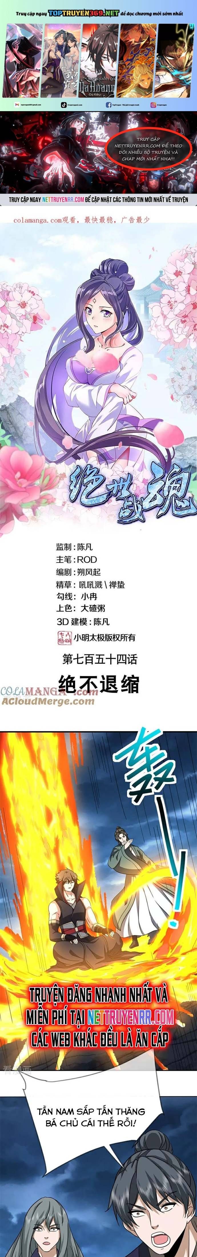 đọc truyện Chiến Hồn Tuyệt Thế Chương 754 ảnh 3 tại Thiên Thai Truyện