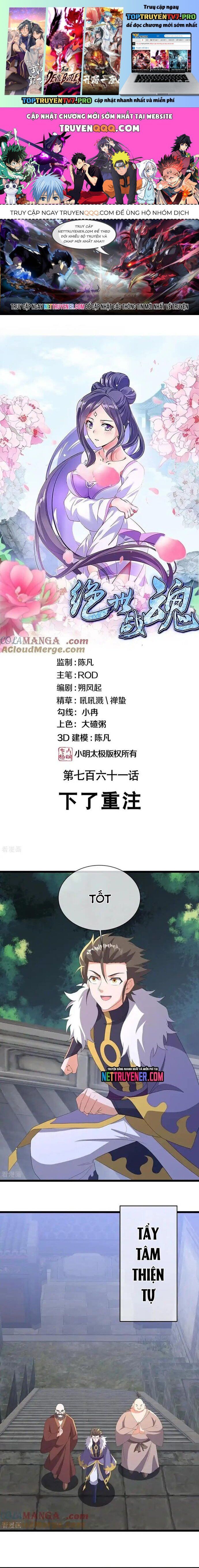 đọc truyện Chiến Hồn Tuyệt Thế Chương 761 ảnh 3 tại Thiên Thai Truyện