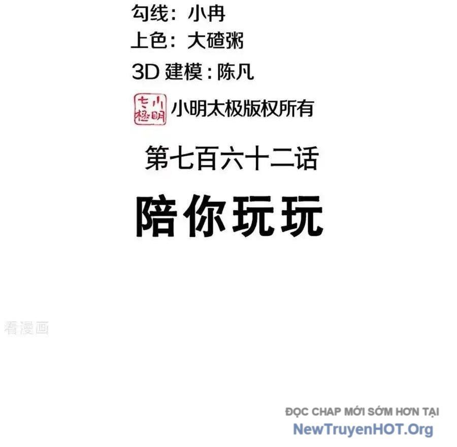 đọc truyện Chiến Hồn Tuyệt Thế Chương 762 ảnh 6 tại Thiên Thai Truyện