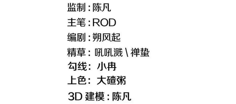 đọc truyện Chiến Hồn Tuyệt Thế Chương 765 ảnh 6 tại Thiên Thai Truyện