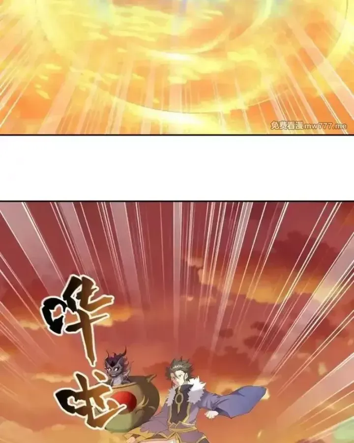 đọc truyện Chiến Hồn Tuyệt Thế Chương 767 ảnh 16 tại Thiên Thai Truyện