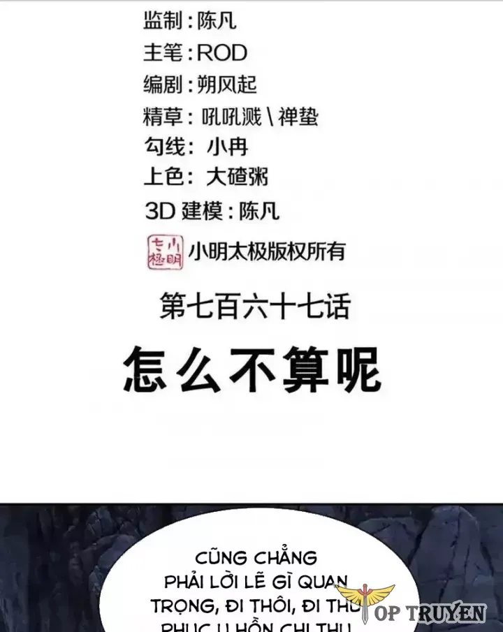 đọc truyện Chiến Hồn Tuyệt Thế Chương 767 ảnh 4 tại Thiên Thai Truyện