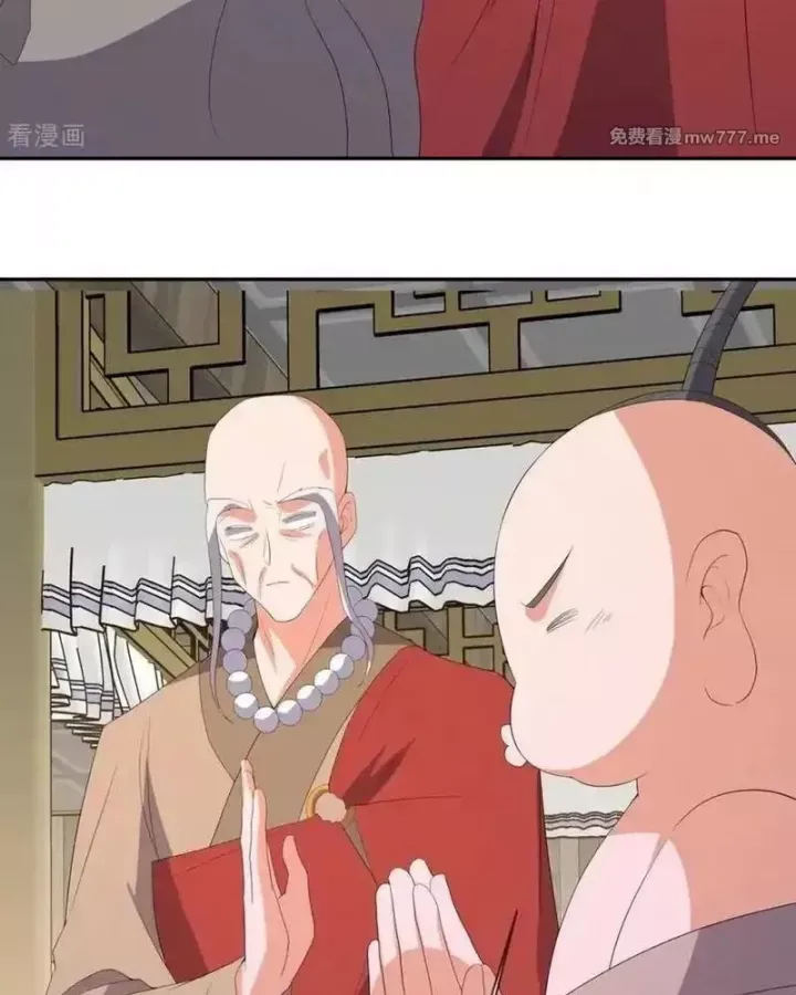 đọc truyện Chiến Hồn Tuyệt Thế Chương 767 ảnh 34 tại Thiên Thai Truyện