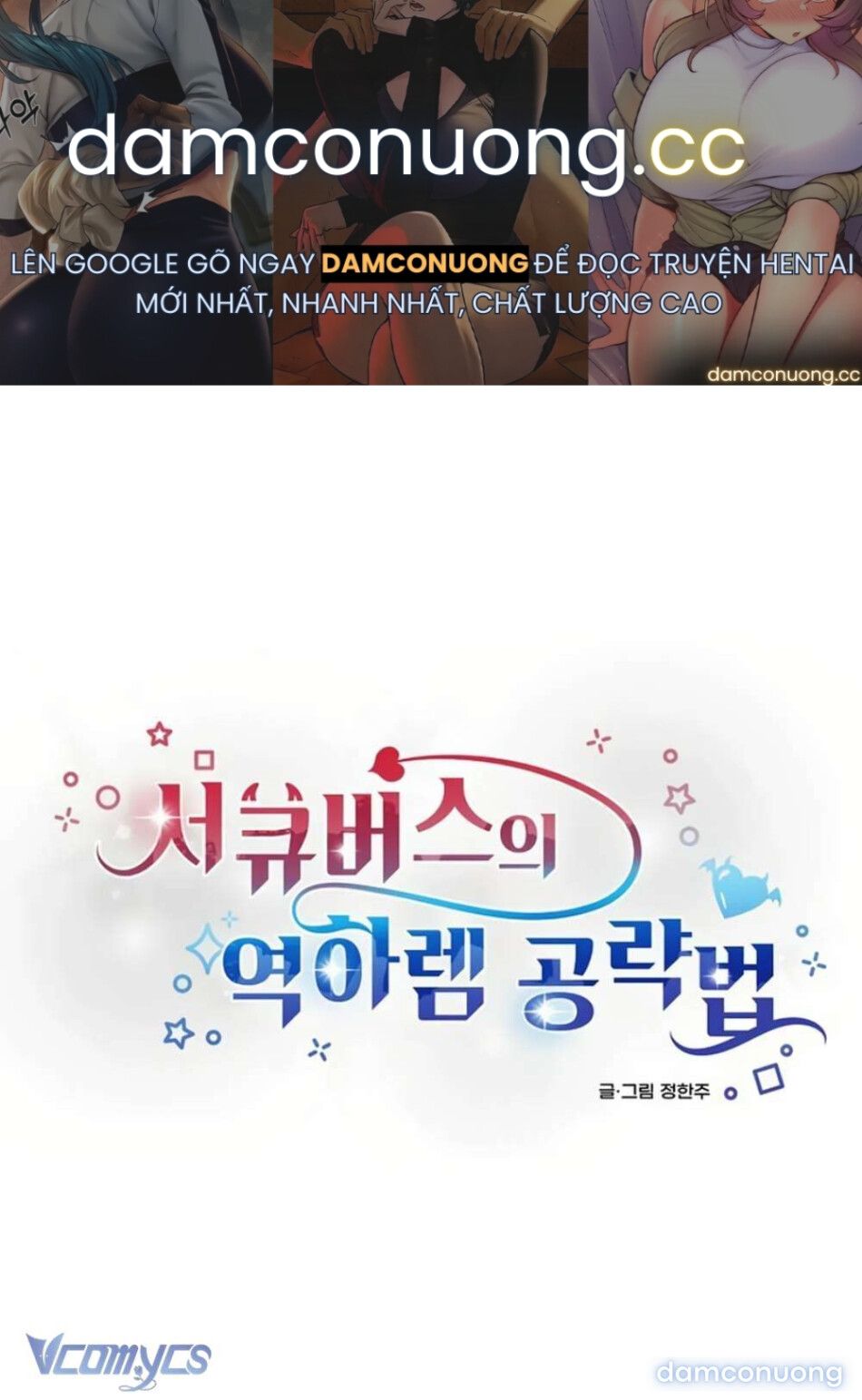 đọc truyện Chiến Lược Chinh Phục Hậu Cung Ngược Của Succubus Chương 3 ảnh 2 tại Thiên Thai Truyện