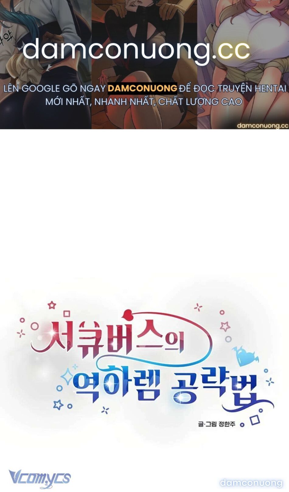 đọc truyện Chiến Lược Chinh Phục Hậu Cung Ngược Của Succubus Chương 7 ảnh 2 tại Thiên Thai Truyện