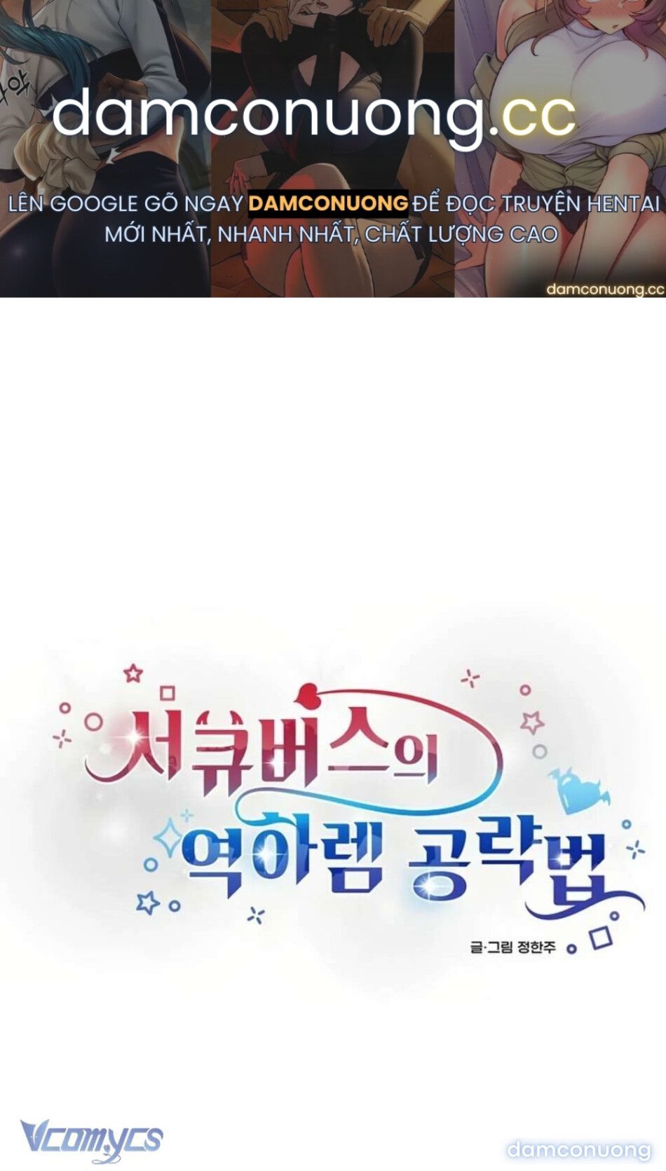 đọc truyện Chiến Lược Chinh Phục Hậu Cung Ngược Của Succubus Chương 8 ảnh 2 tại Thiên Thai Truyện