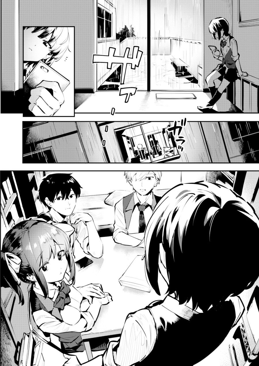 Chiến Lược Hoàn Hảo Của Đôi Bạn Thân Saki&kana Chương 2 page 14 - Giả Dược