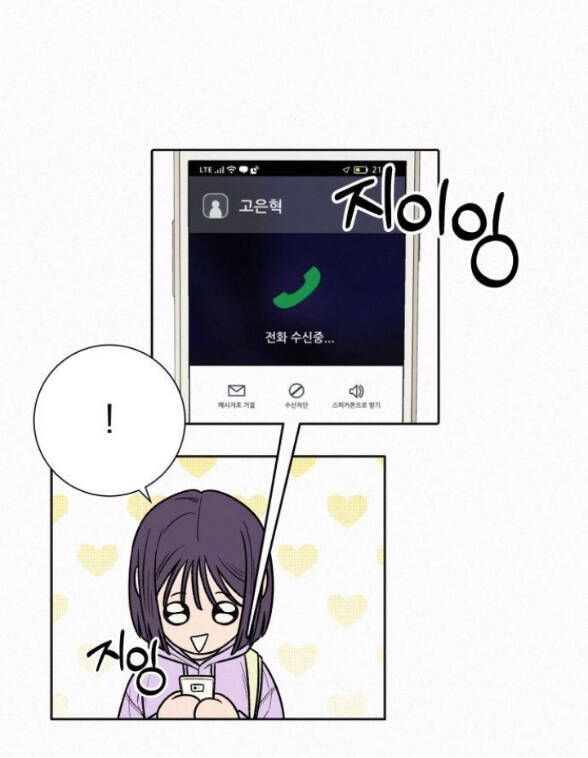 đọc truyện Chiến Lược Tình Yêu Trong Sáng Chương 35.1 ảnh 62 tại Giả Dược