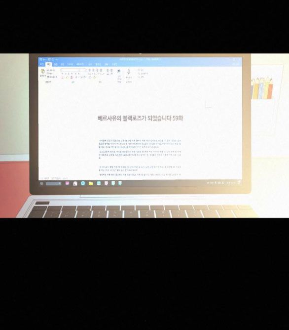 đọc truyện Chiến Lược Tình Yêu Trong Sáng Chương 60 ảnh 63 tại Giả Dược