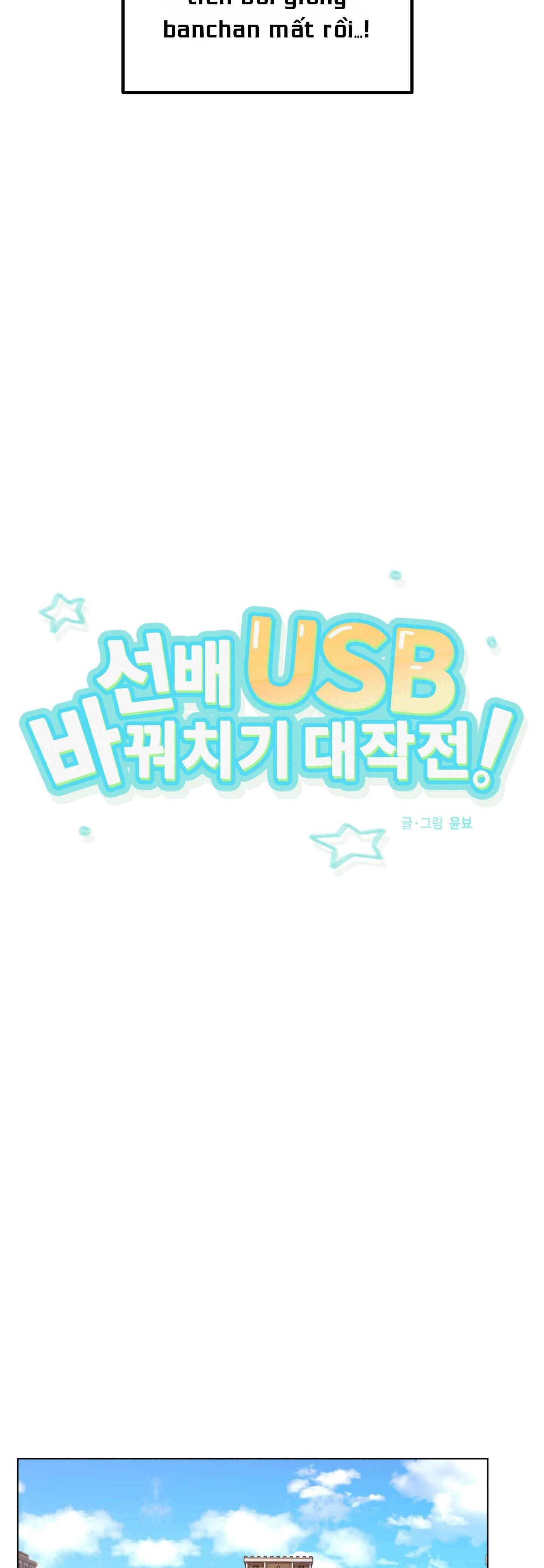 đọc truyện Chiến Lược Trao Đổi Usb Cao Cấp Chương 1 ảnh 5 tại Giả Dược