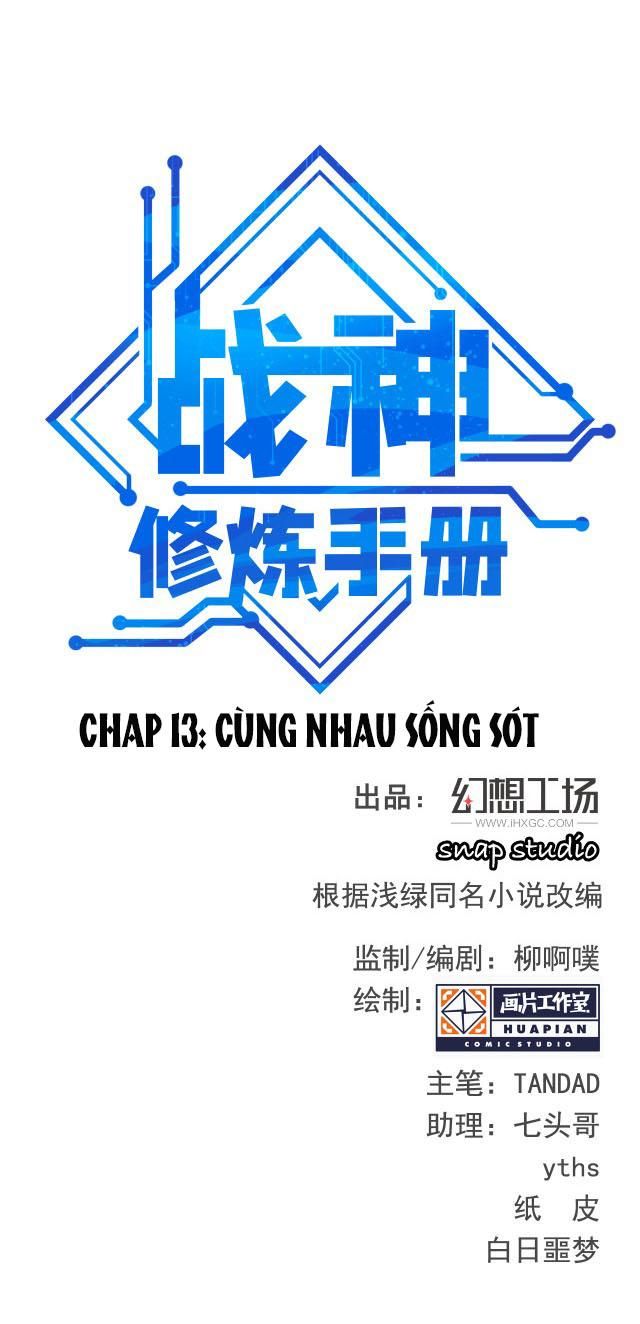 đọc truyện Chiến Thần Dưỡng Thành Ký Chương 13 ảnh 1 tại Giả Dược