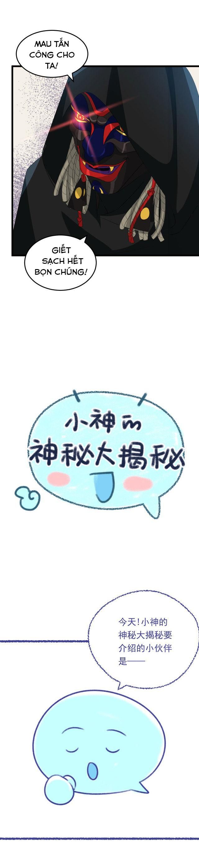 đọc truyện Chiến Thần Dưỡng Thành Ký Chương 17 ảnh 21 tại Giả Dược